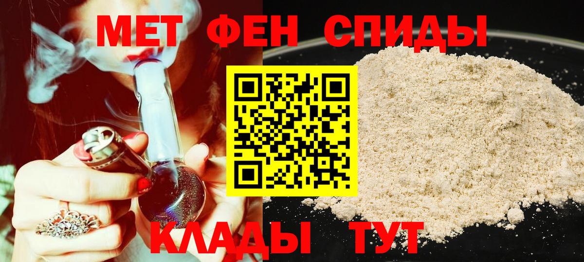 Амфетамин Premium Торжок