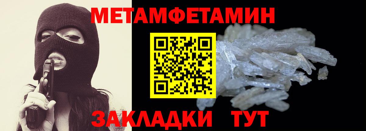Амфетамин 97%  Вход с VPN  АМФ  Торжок 