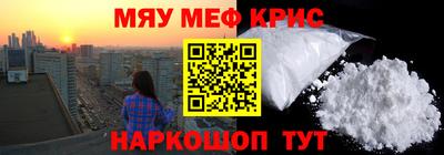 гидра Новозыбков