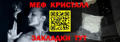мескалин Новодвинск