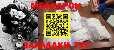 МДПВ Наро-Фоминск