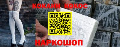 каннабис Новокубанск