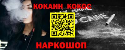 каннабис Новокубанск