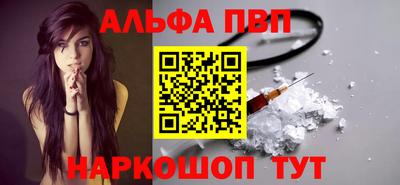 гидра Новозыбков