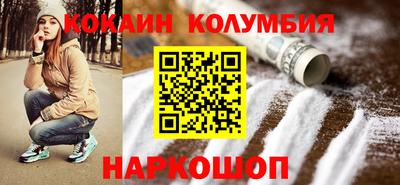 мескалин Новодвинск