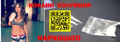 каннабис Новокубанск
