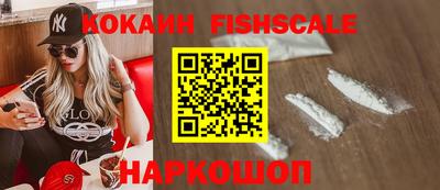 каннабис Новокубанск
