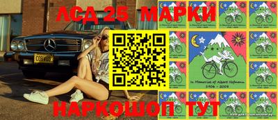 мескалин Новодвинск