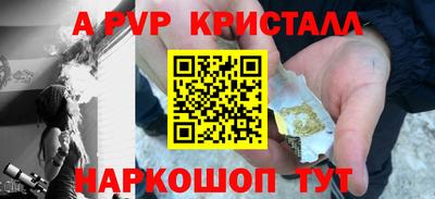 мескалин Новодвинск