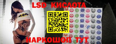 мескалин Новодвинск