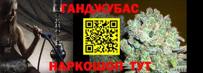 ALPHA PVP Нальчик