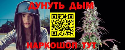 мескалин Новодвинск