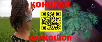 мескалин Новодвинск
