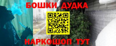 каннабис Новокубанск
