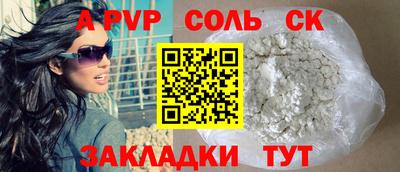 гидра Новозыбков