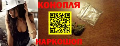 мескалин Новодвинск