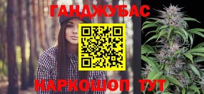 каннабис Новокубанск