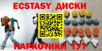 гидра Новозыбков