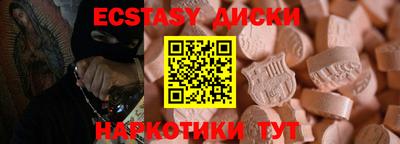 каннабис Новокубанск