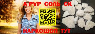 гидра Новозыбков