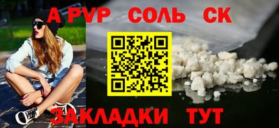 МДПВ Наро-Фоминск