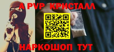 гидра Новозыбков