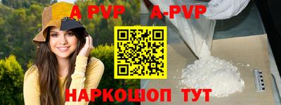 мескалин Новодвинск