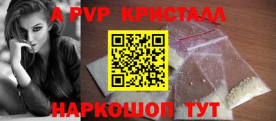 каннабис Новокубанск