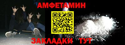 гидра Новозыбков