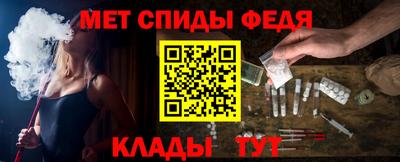 ALPHA PVP Нальчик
