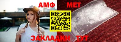 каннабис Новокубанск