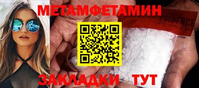 каннабис Новокубанск