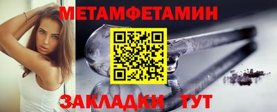 мескалин Новодвинск