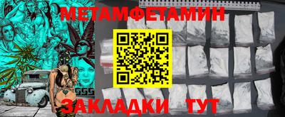 гидра Новозыбков