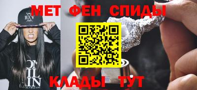 мяу мяу кристалл Нарткала