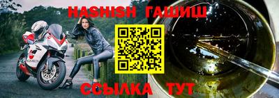 каннабис Новокубанск