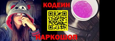 гидра Новозыбков