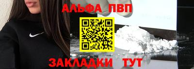 каннабис Новокубанск