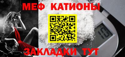 гидра Новозыбков