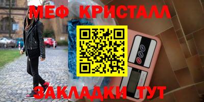 гидра Новозыбков