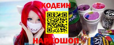 мескалин Новодвинск