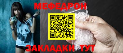 мескалин Новодвинск