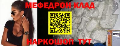 гидра Новозыбков