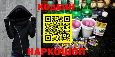мескалин Новодвинск