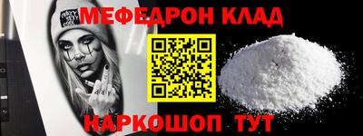 гидра Новозыбков