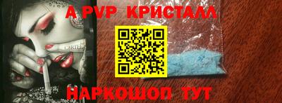 каннабис Новокубанск