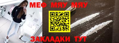 каннабис Новокубанск
