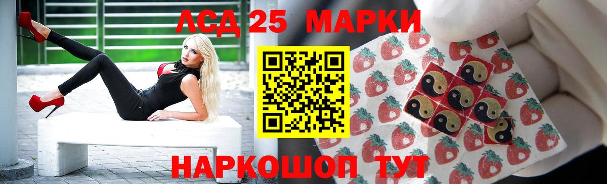 Амфетамин Торжок