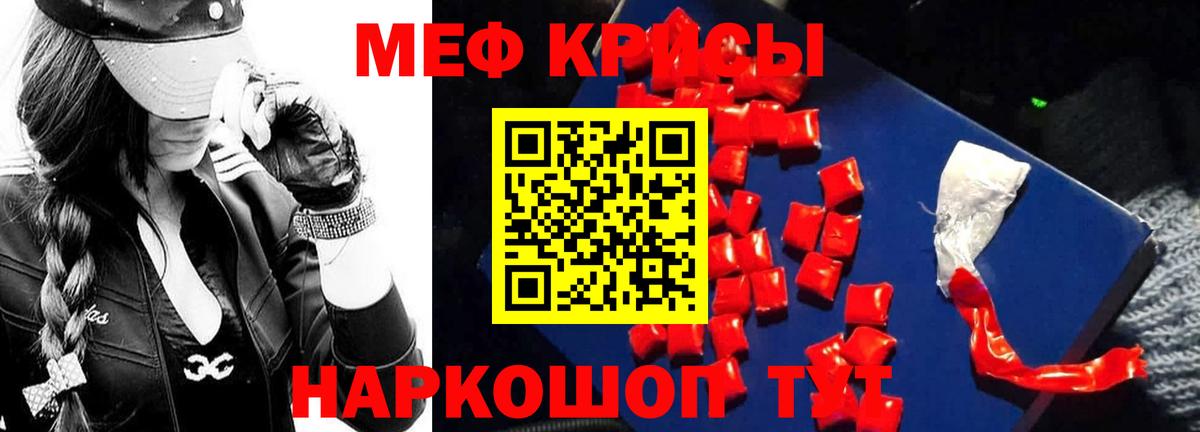 Мефедрон мяу мяу  Меф  Торжок  Вход с VPN 
