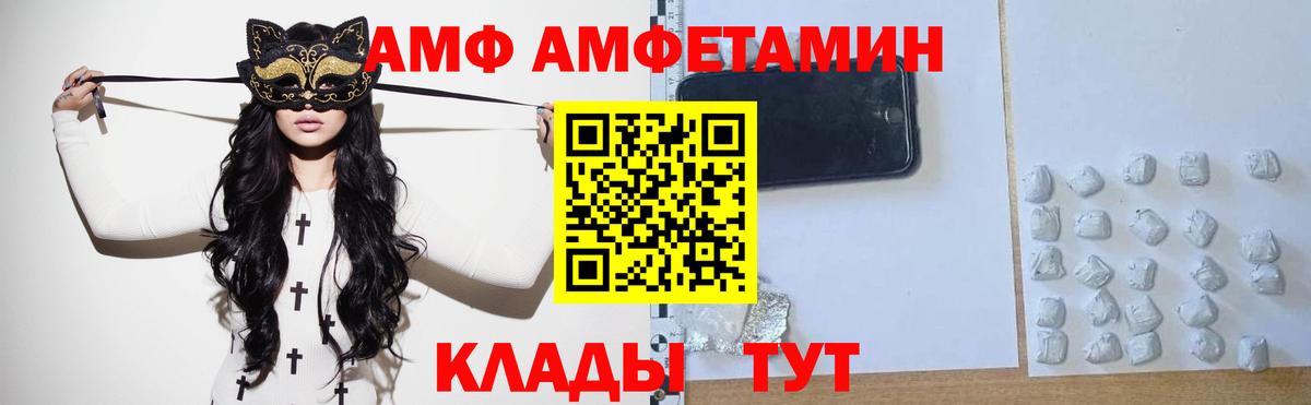 МЕТАМФЕТАМИН витя Торжок
